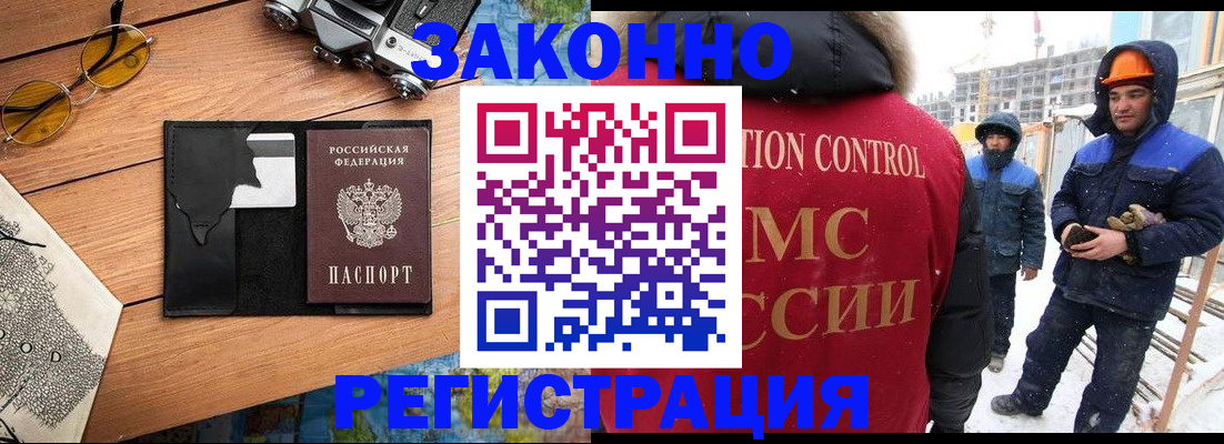 где прописаться в Дорогобуже